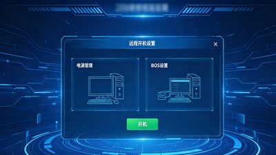 向日葵远程打印设置教程：2026年本地打印机远程调用完整指南